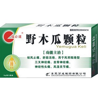 野木瓜颗粒(万成)