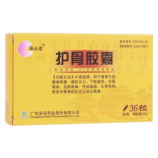 护骨胶囊(福必达)