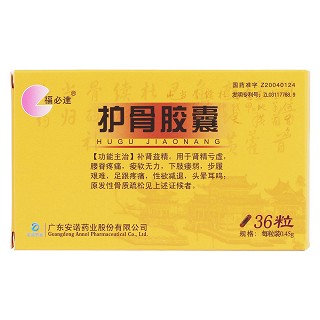 护骨胶囊价格