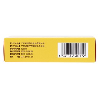 护骨胶囊(福必达)