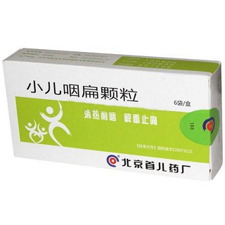小儿咽扁颗粒(首儿)
