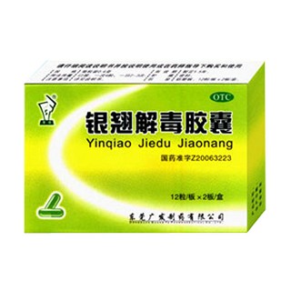 银翘解毒胶囊(广发)