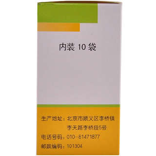 康儿灵颗粒价格