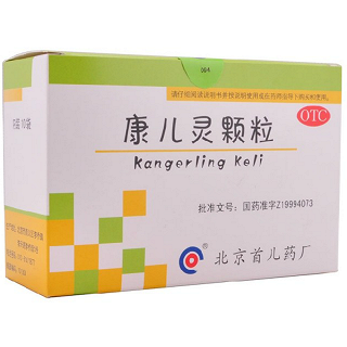 康儿灵颗粒功效作用厂家