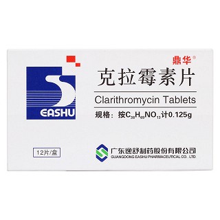 克拉霉素片价格