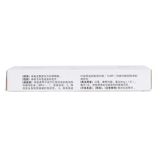 非那雄胺片(逸舒升)