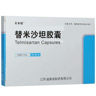 替米沙坦胶囊(天禾恒)