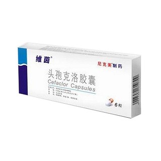 头孢克洛胶囊(尼克美)