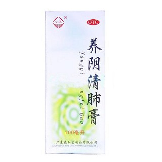 养阴清肺膏(益和堂)
