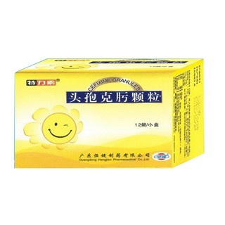 头孢克肟颗粒(恒健)