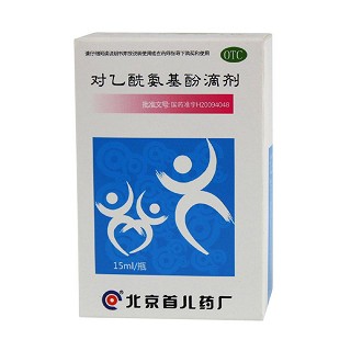 对乙酰氨基酚滴剂(首儿)