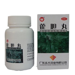 藿胆丸(远大)