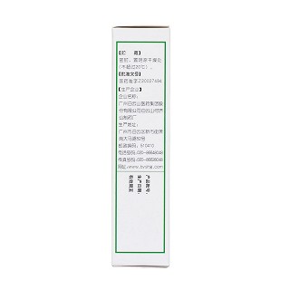 口洁喷雾剂(20ml)