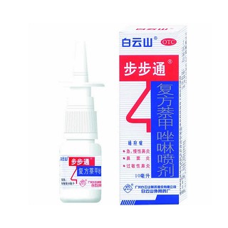 复方萘甲唑啉喷剂(步步通)