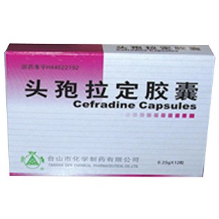 头孢拉定胶囊(化学)