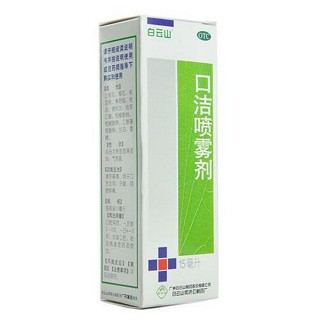口洁喷雾剂价格