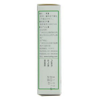 口洁喷雾剂(15ml)