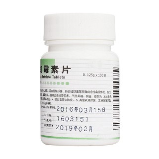 依托红霉素片(0.125g*100s)