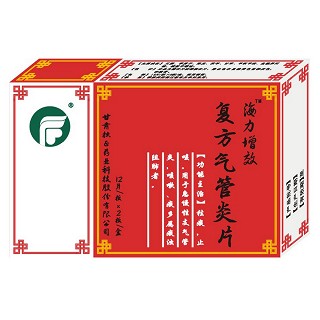 复方气管炎片(扶正)