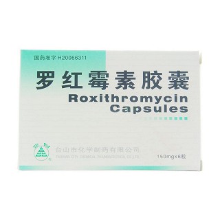 罗红霉素胶囊(化学)