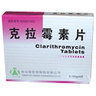 克拉霉素片(化学)