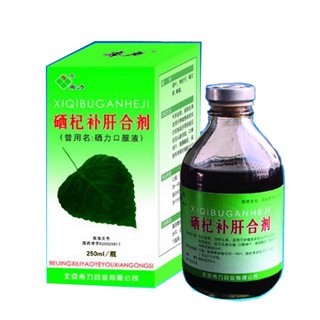 硒杞补肝口服液(希力)