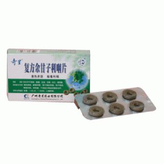 复方余甘子利咽片(白云山奇星)