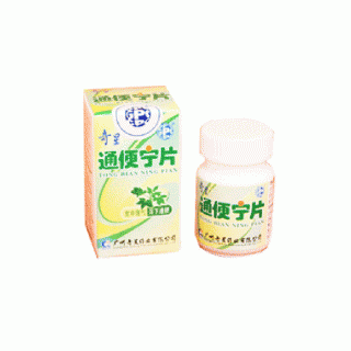 通便宁片(白云山奇星)