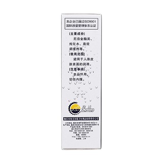 雅润人体润滑剂(重庆市海洁消毒卫生用品)