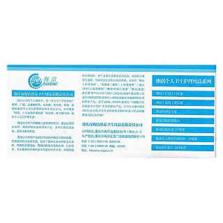 雅润人体润滑剂功效作用厂家