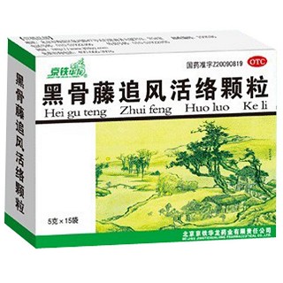 黑骨藤追风活络颗粒(京铁)