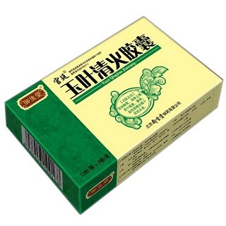 玉叶清火胶囊(御生堂)