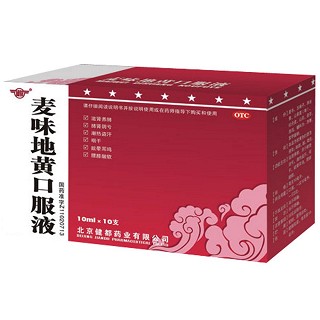 麦味地黄口服液(健都)