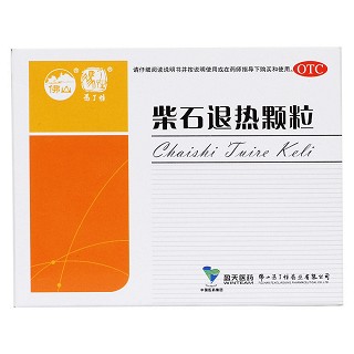 柴石退热颗粒价格