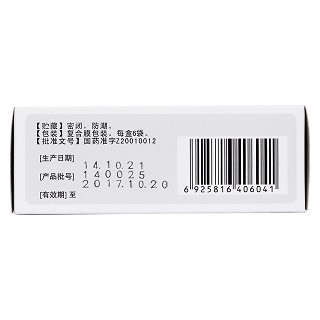 柴石退热颗粒(8g*6袋)