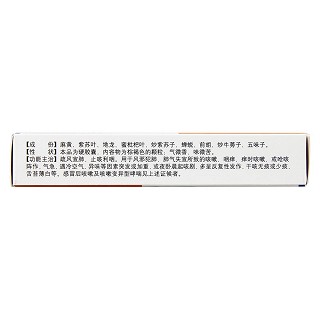 苏黄止咳胶囊(护佑)
