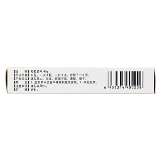 苏黄止咳胶囊(0.45g*24粒/盒)