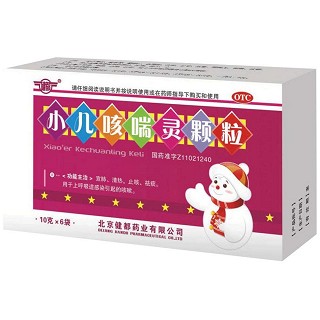 小儿咳喘灵颗粒(健都)
