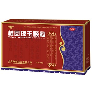 桂圆琼玉颗粒(健都)