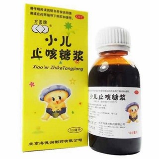 小儿止咳糖浆(海德润)