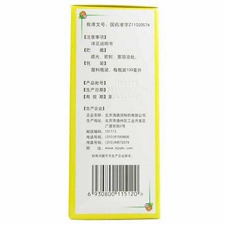 小儿止咳糖浆价格 小儿止咳糖浆价格