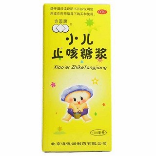 小儿止咳糖浆功效作用厂家 小儿止咳糖浆功效作用厂家