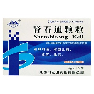 肾石通颗粒(九连山)