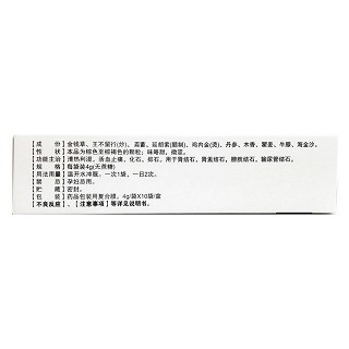 肾石通颗粒价格