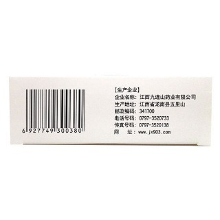 肾石通颗粒(九连山)