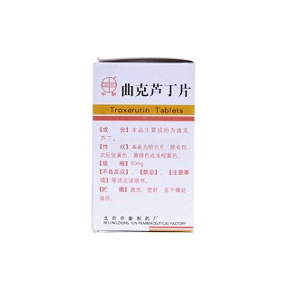 曲克芦丁片(中新)
