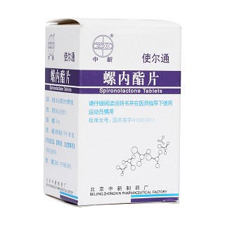 螺内酯片(使尔通)