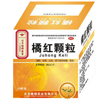 橘红颗粒(康的)