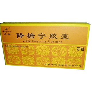 降糖宁胶囊(恒通)