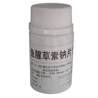 鱼腥草素钠片(赛而生物)